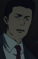 Katou