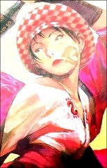 Doua Yoshino
