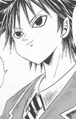 Namerou Yononaka