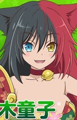 Douji Ibaraki