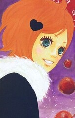 Rinko Akai