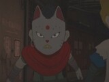 Suku