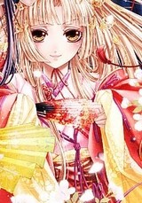 Hakubi