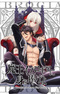 Maou Evelogia ni Mi wo Sasage yo